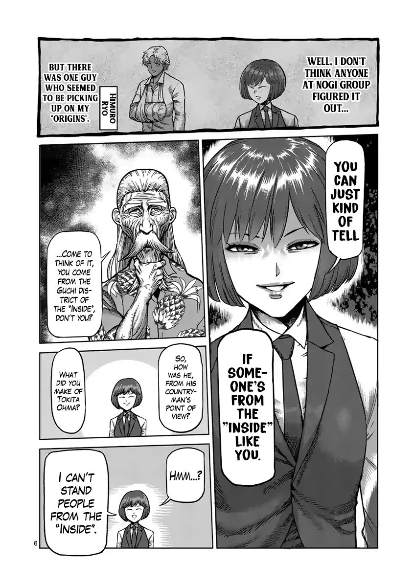 Page 6 of Chapter 235