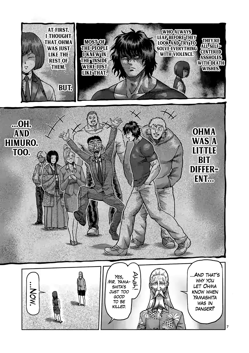 Page 7 of Chapter 235