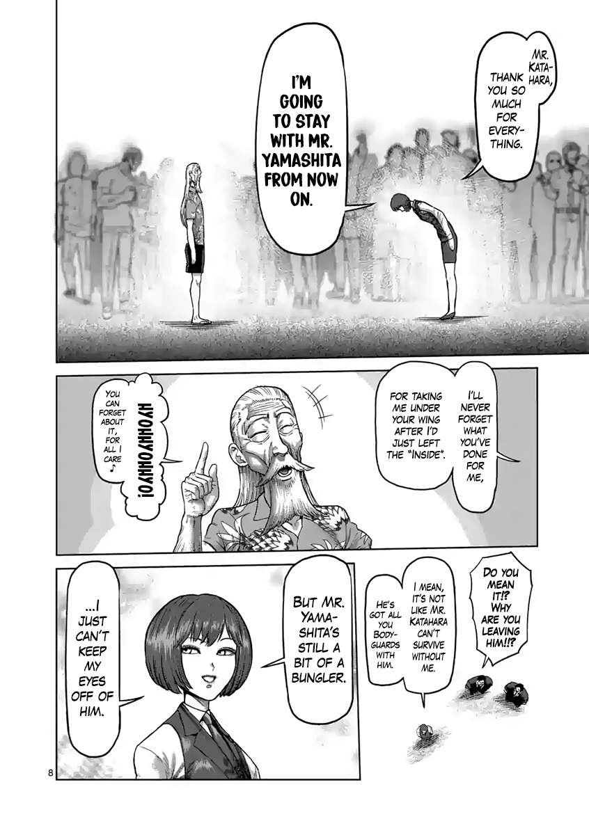 Page 8 of Chapter 235