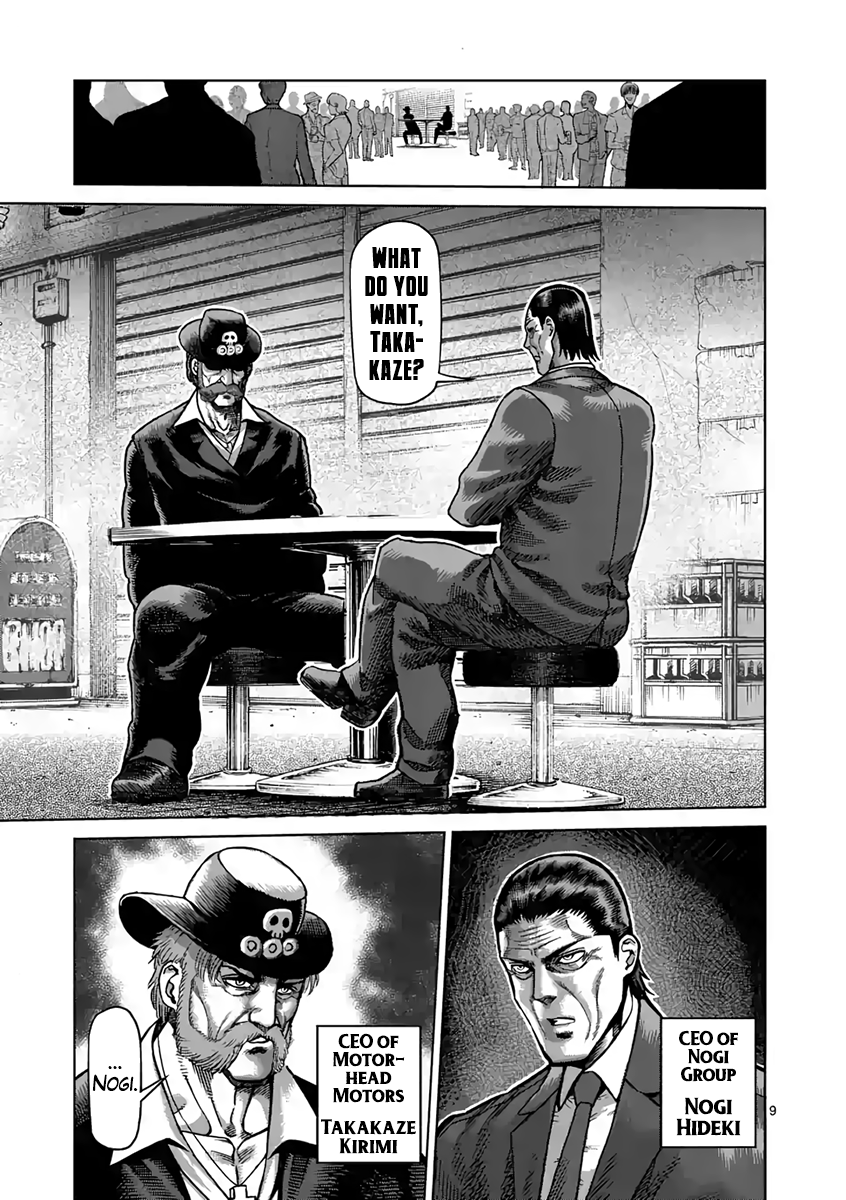 Page 9 of Chapter 235