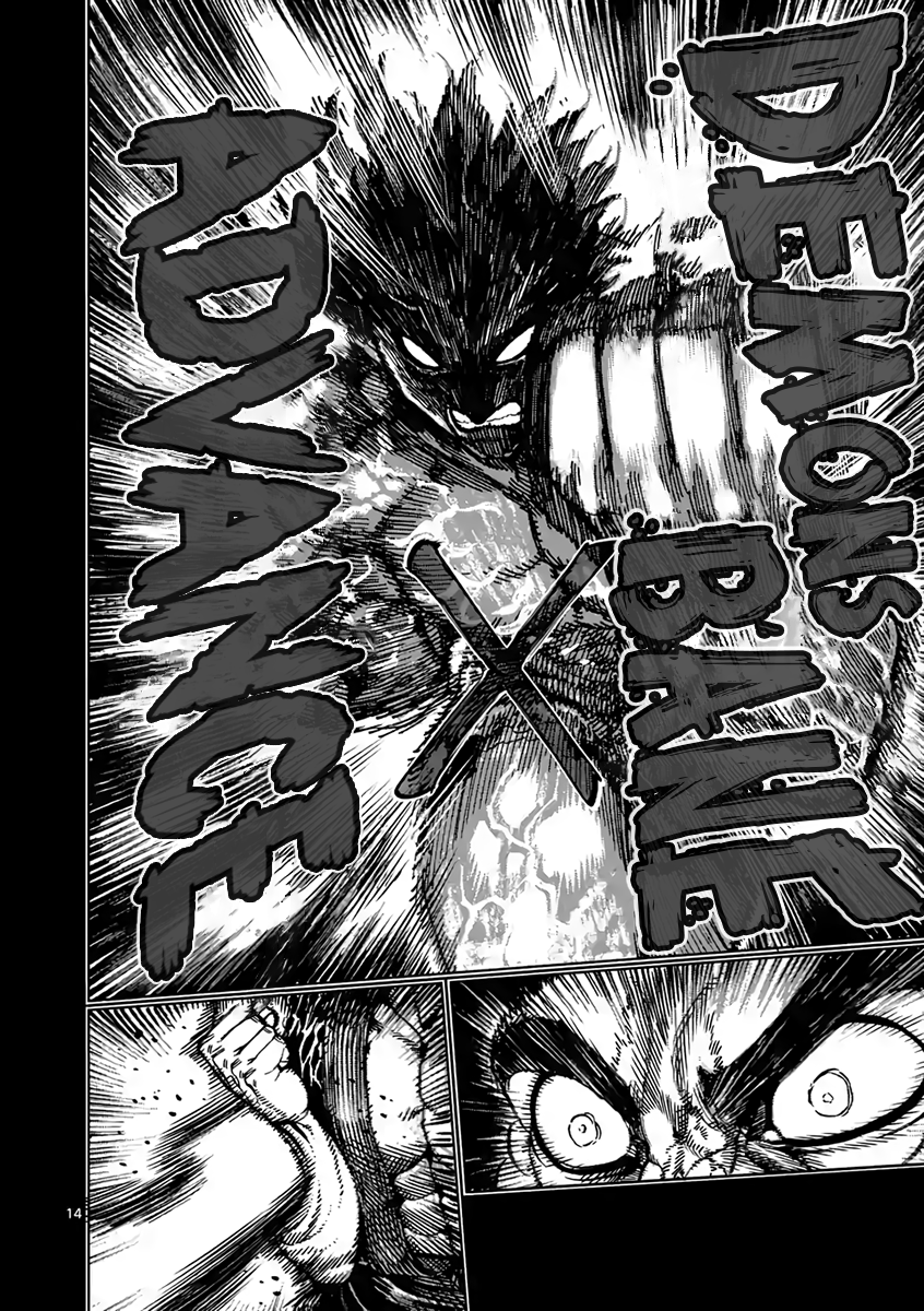 Page 14 of Chapter 235