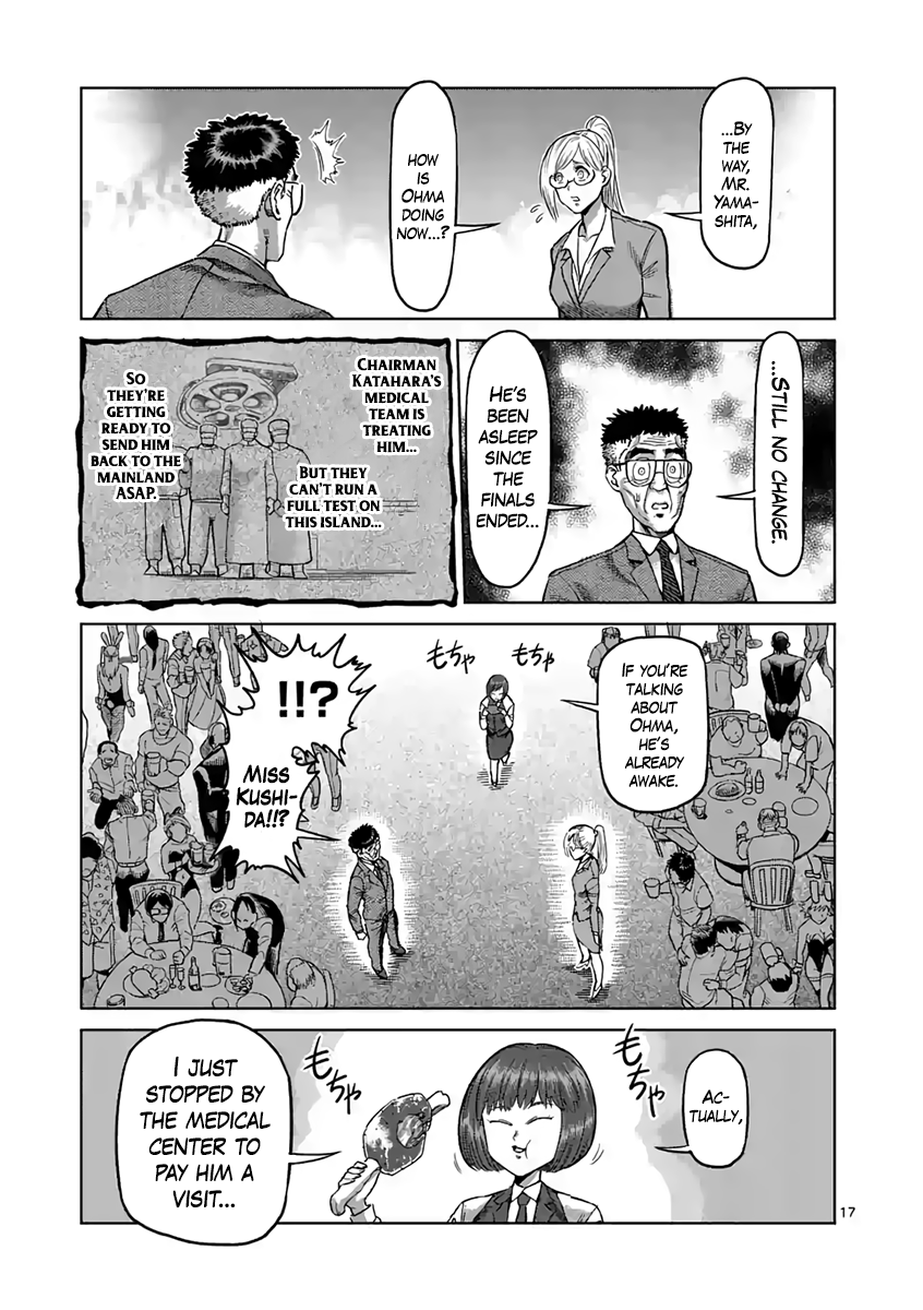 Page 17 of Chapter 235
