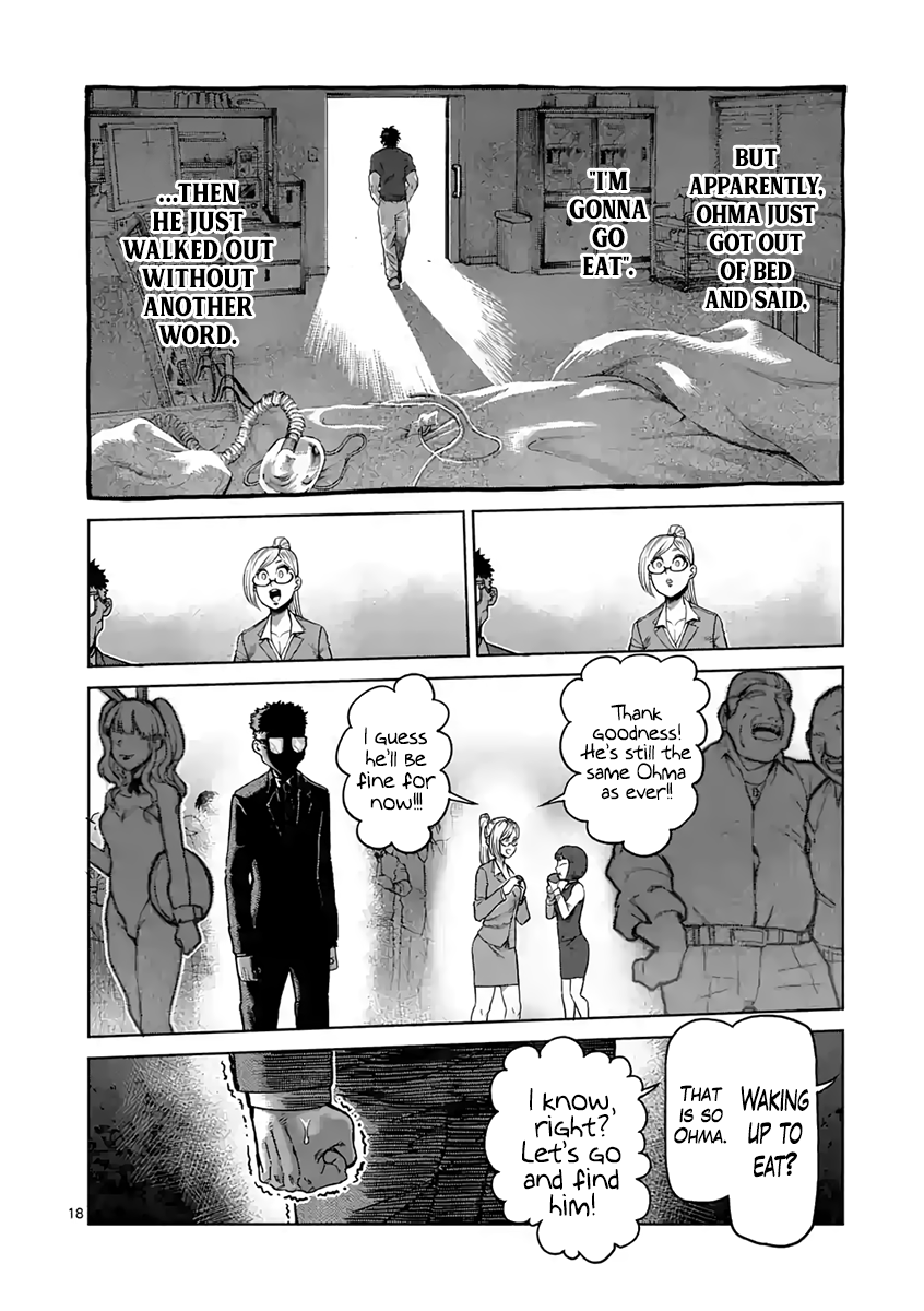 Page 18 of Chapter 235