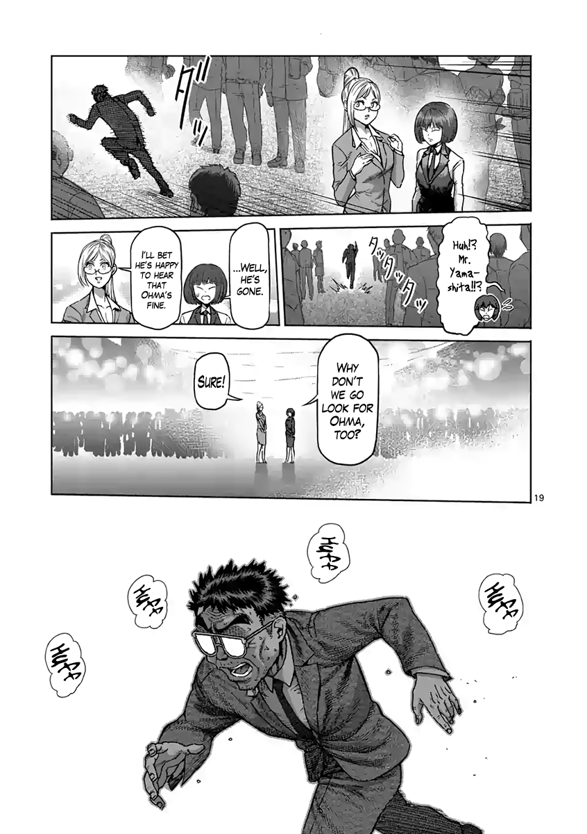 Page 19 of Chapter 235