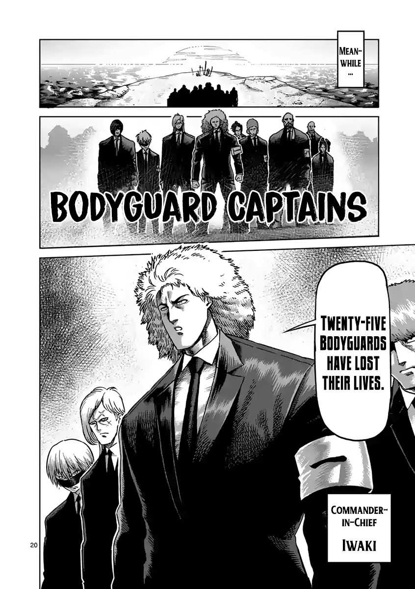 Page 20 of Chapter 235