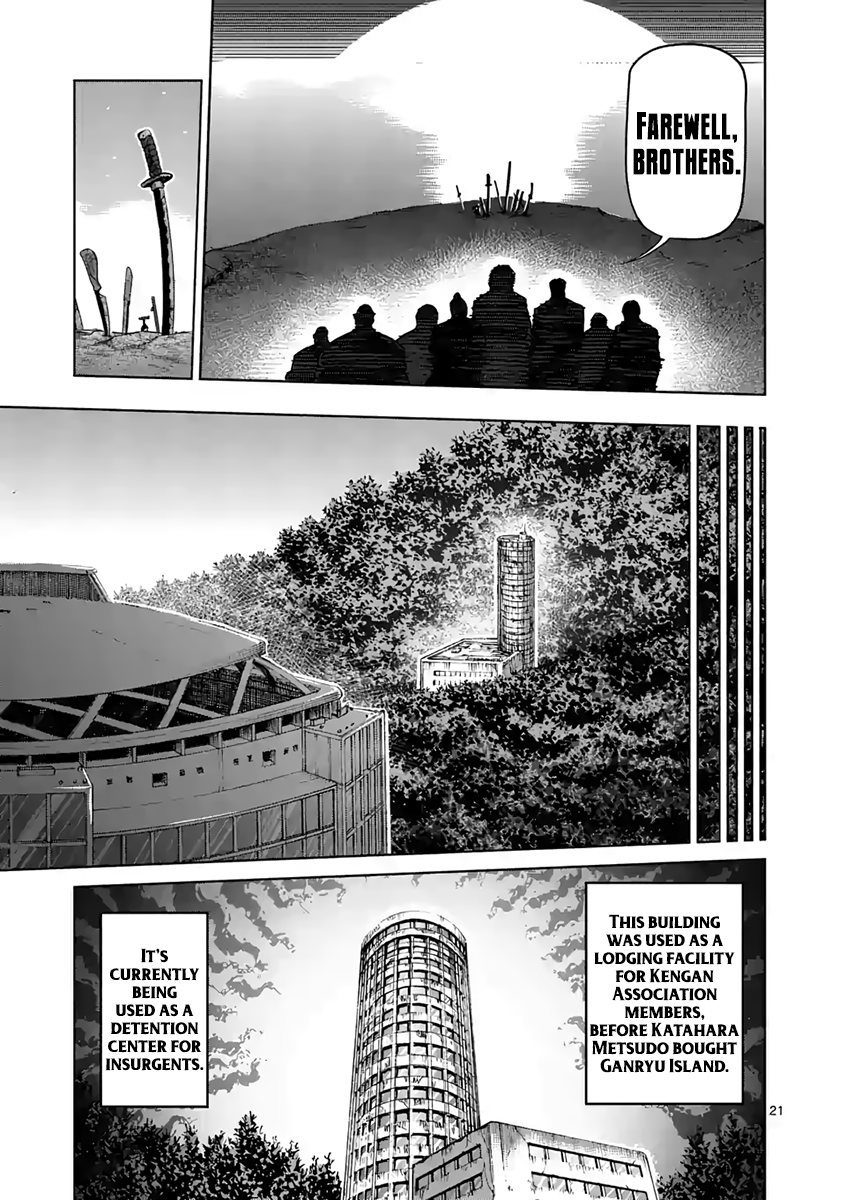 Page 21 of Chapter 235