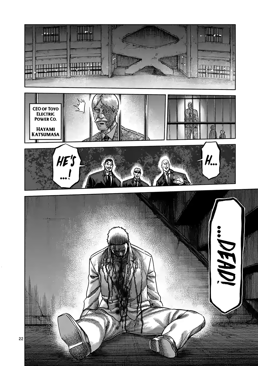Page 22 of Chapter 235