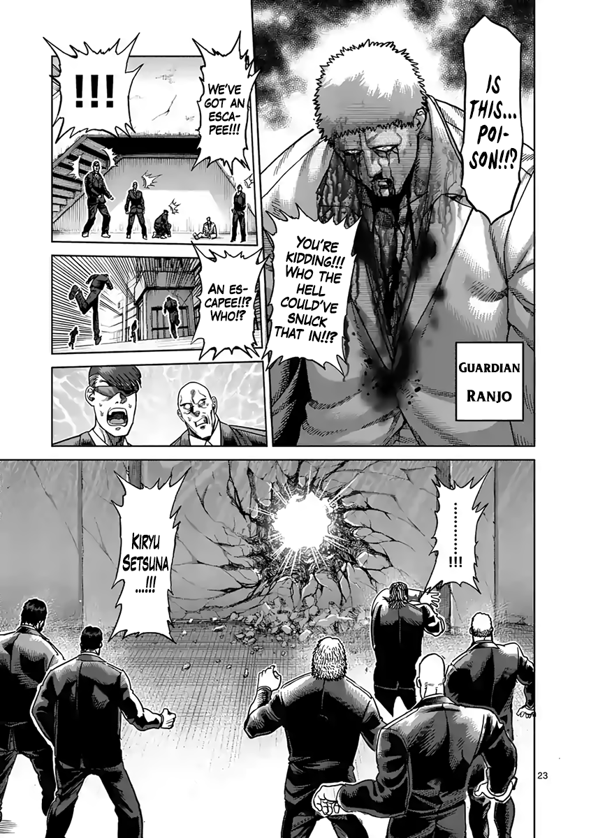 Page 23 of Chapter 235