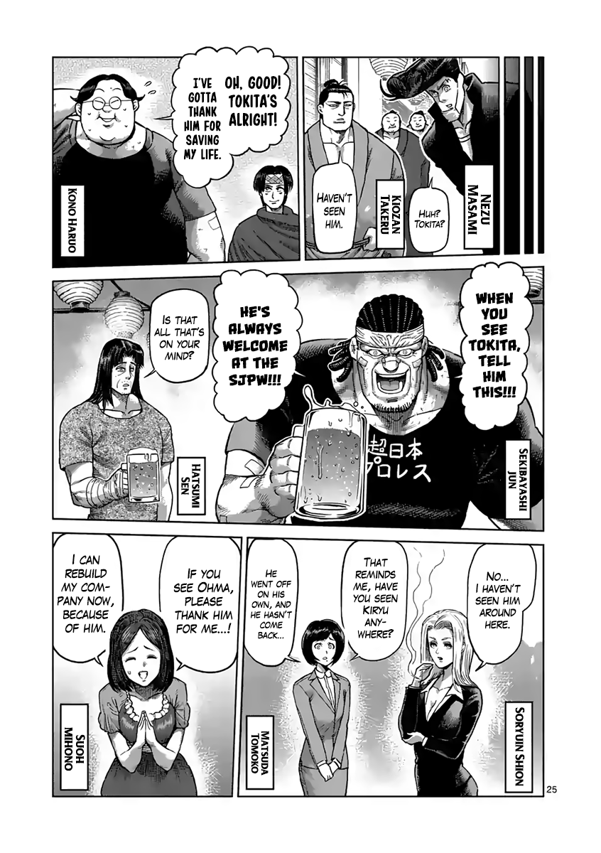 Page 25 of Chapter 235