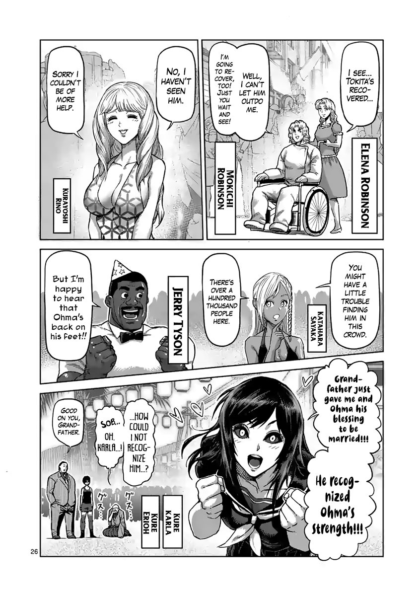 Page 26 of Chapter 235
