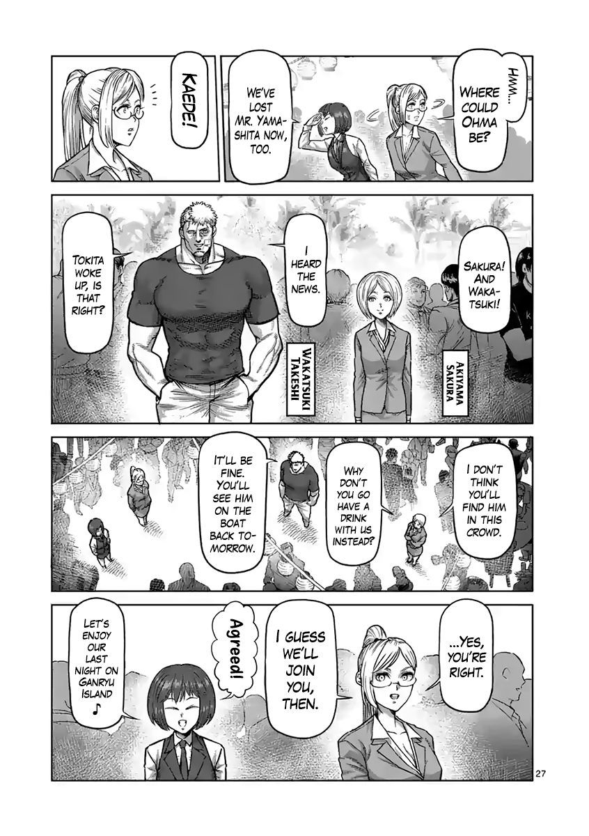 Page 27 of Chapter 235