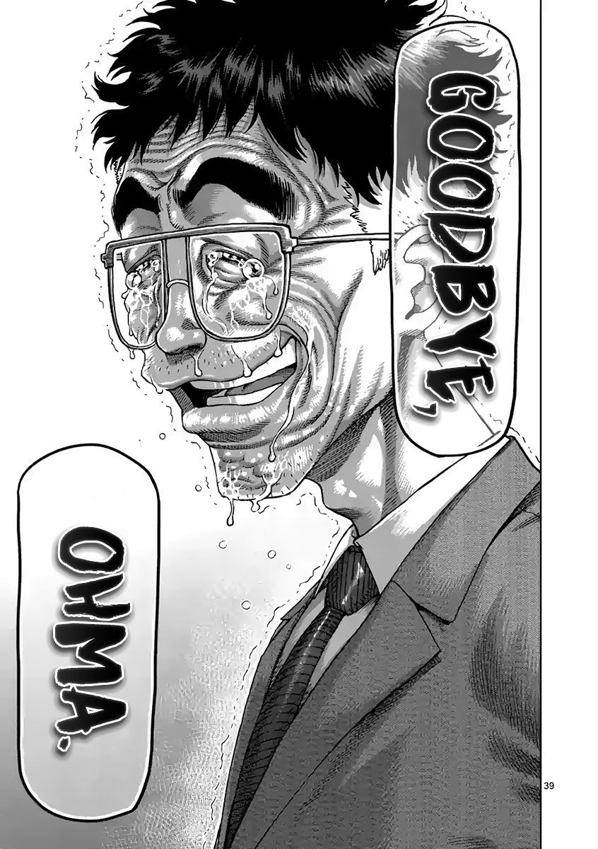 Page 39 of Chapter 235