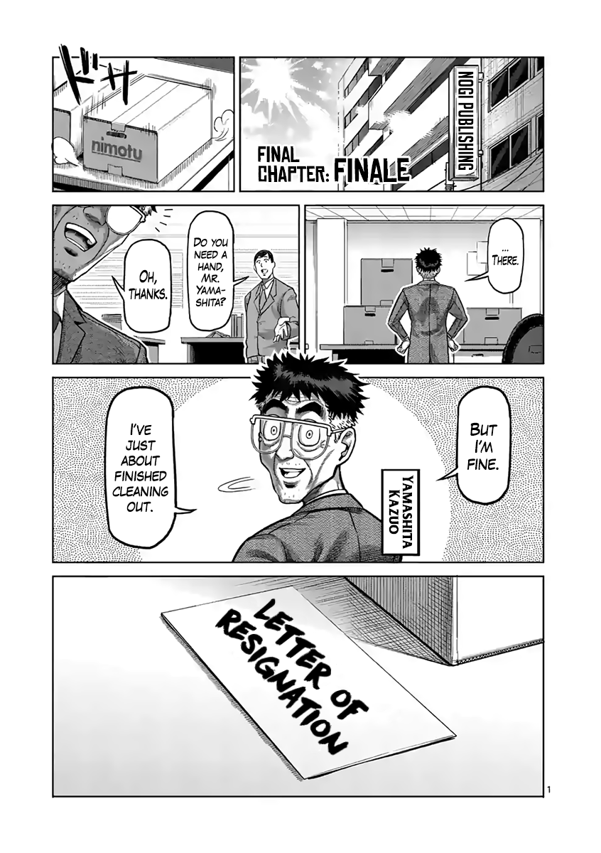 Page 1 of Chapter 236