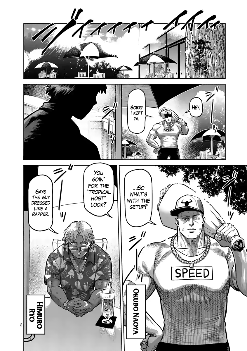 Page 2 of Chapter 236