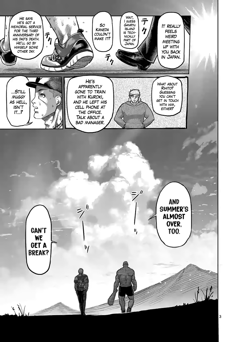 Page 3 of Chapter 236