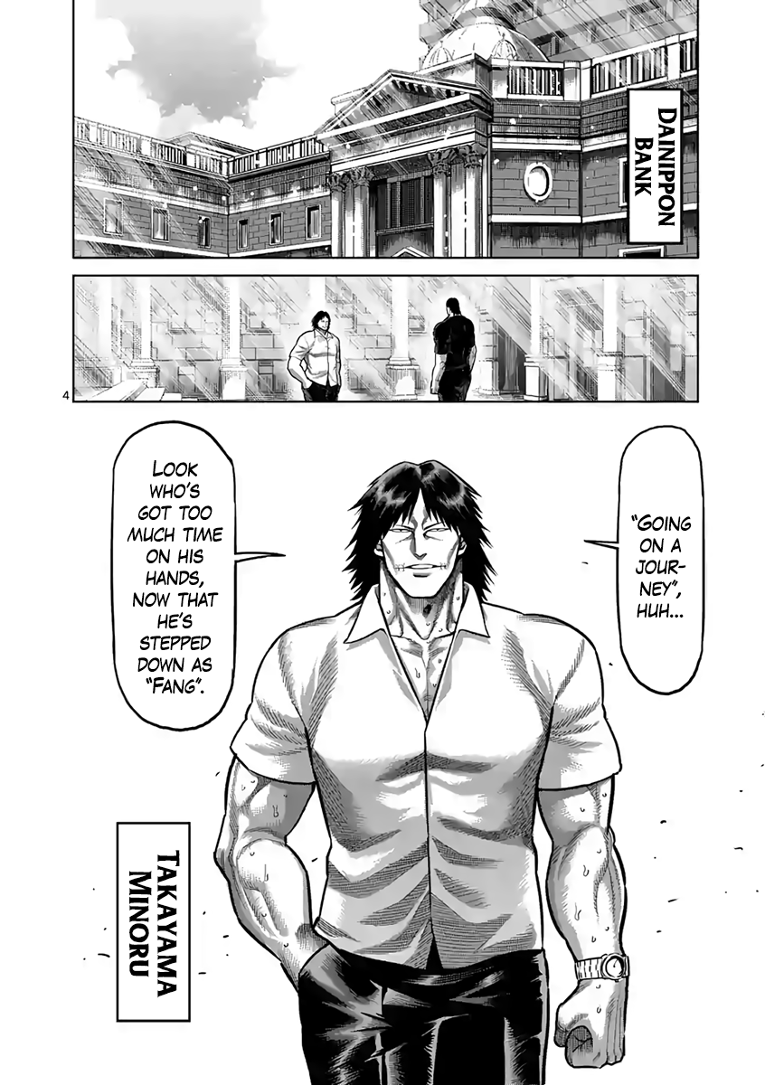 Page 4 of Chapter 236