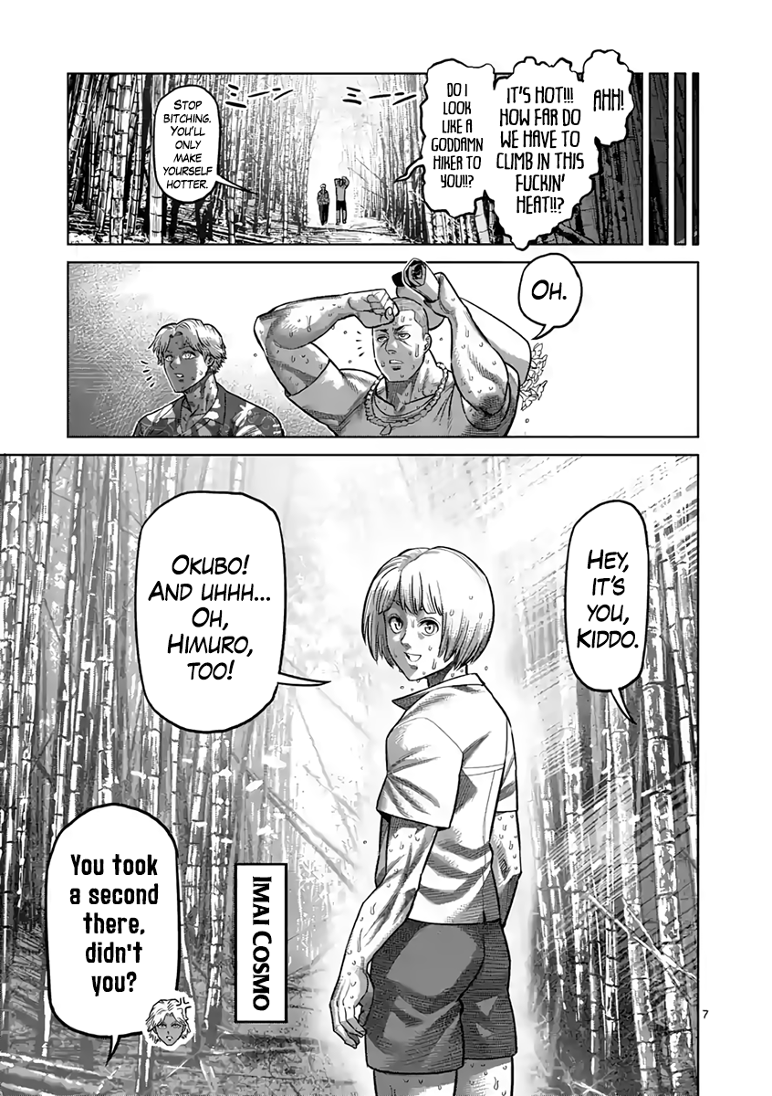 Page 7 of Chapter 236