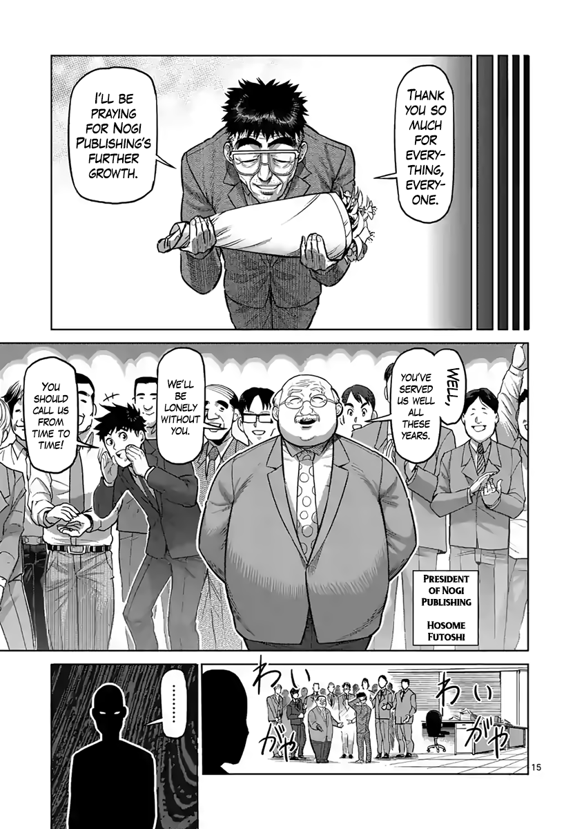 Page 15 of Chapter 236