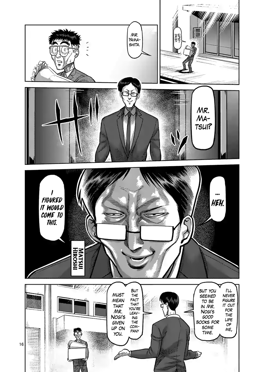 Page 16 of Chapter 236