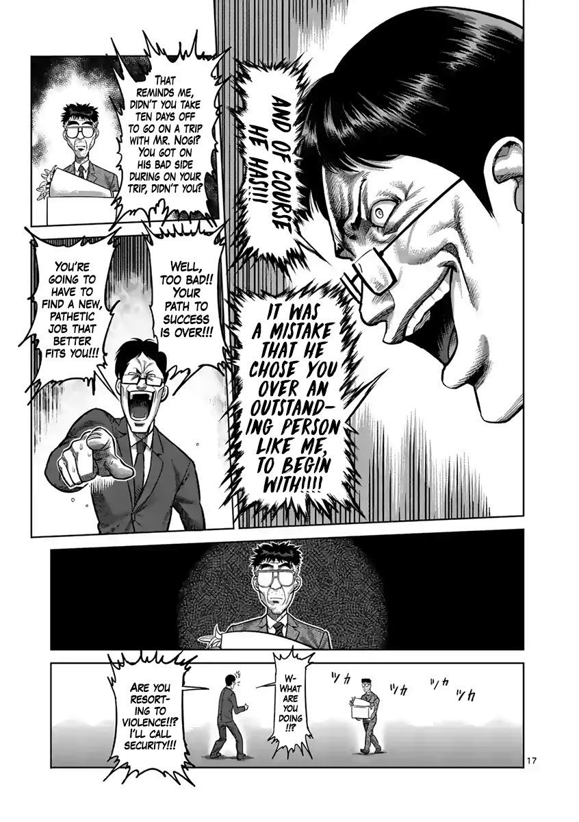 Page 17 of Chapter 236