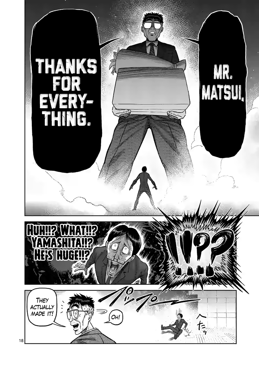 Page 18 of Chapter 236