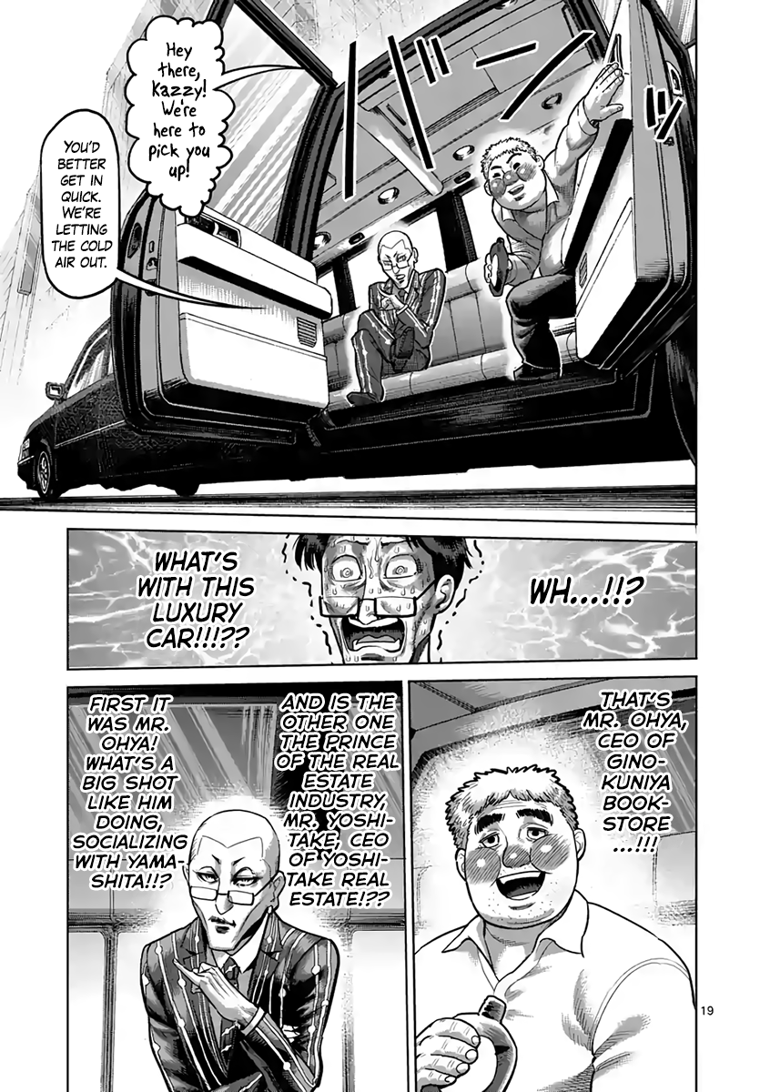 Page 19 of Chapter 236