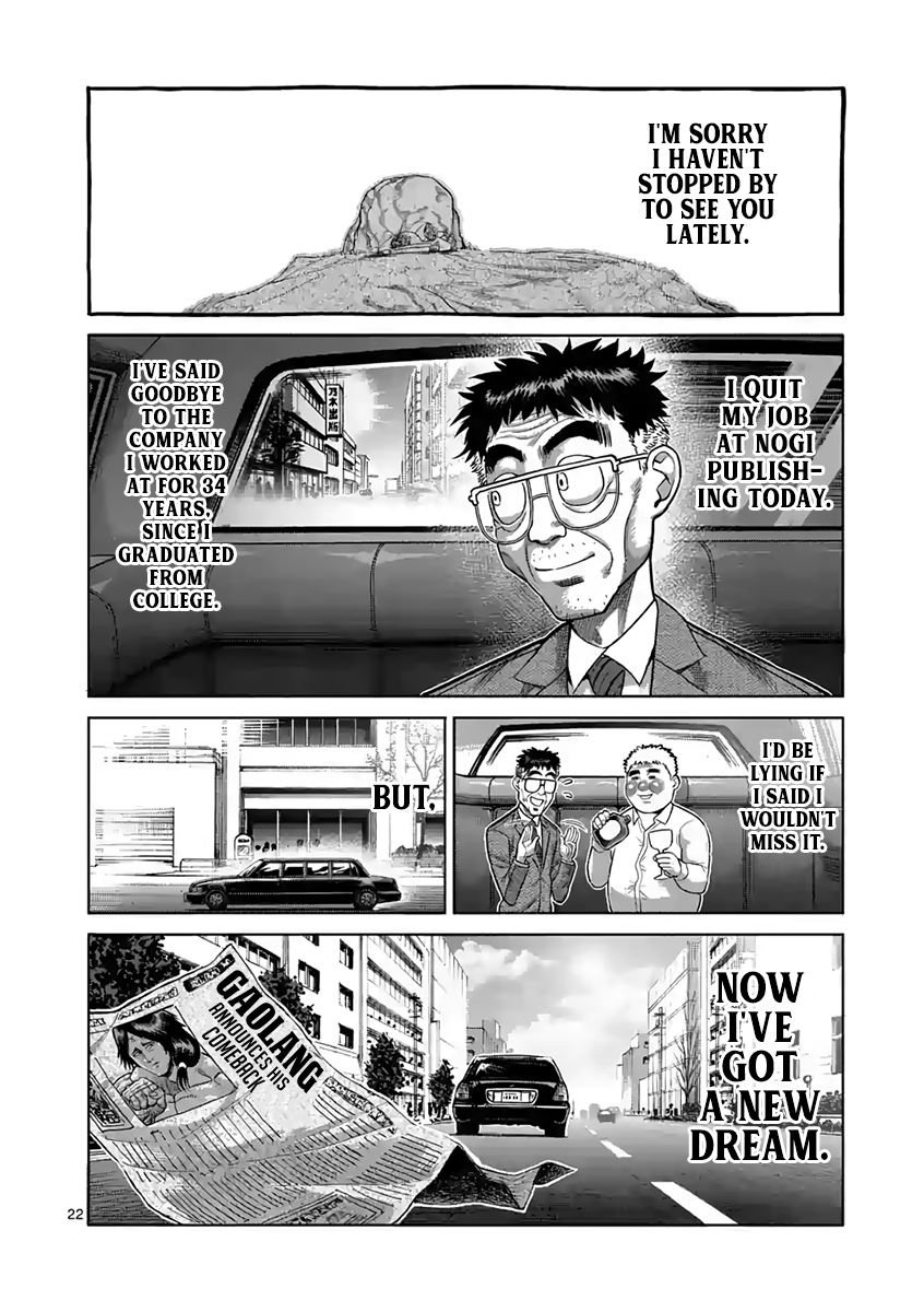 Page 22 of Chapter 236