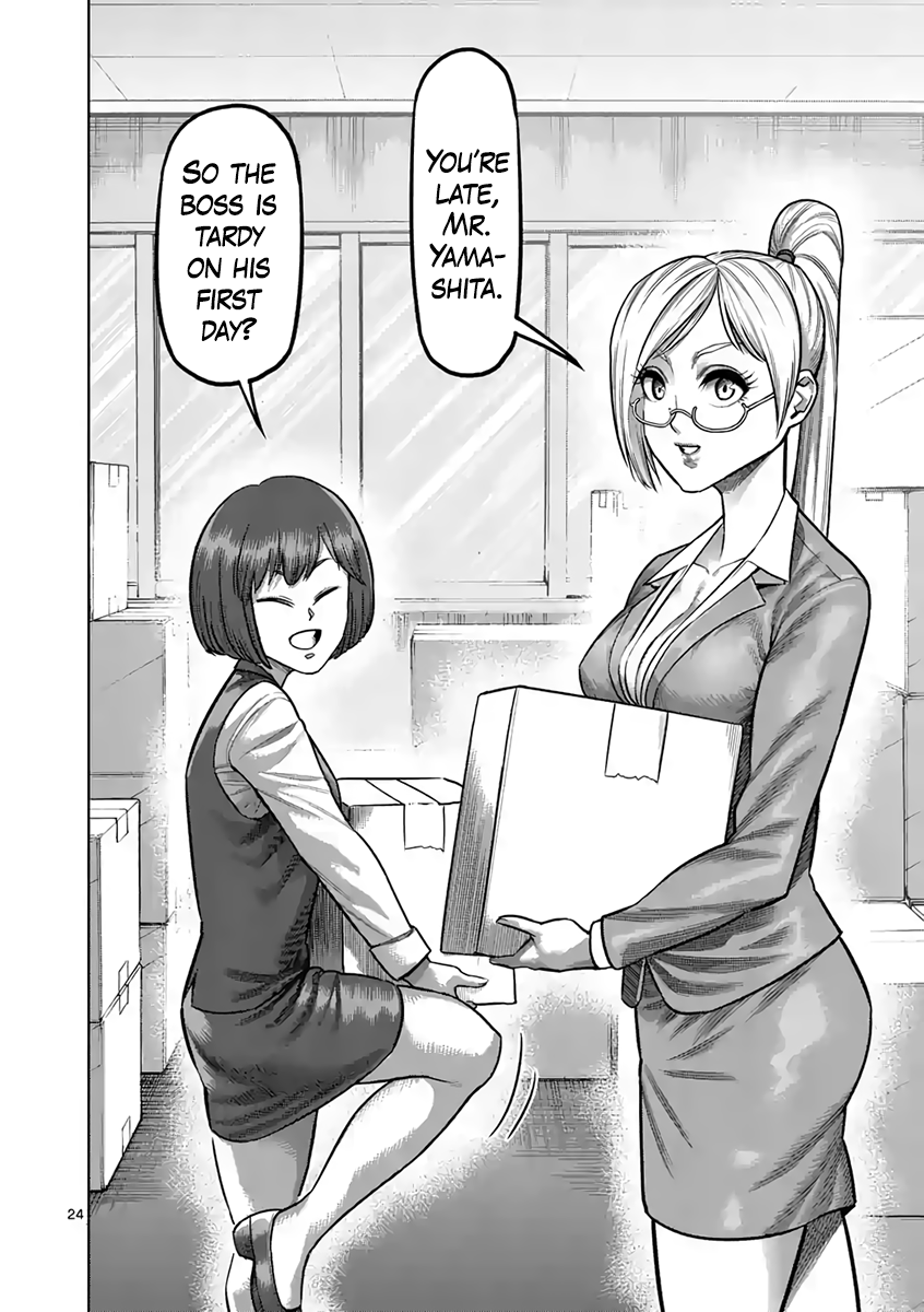 Page 24 of Chapter 236