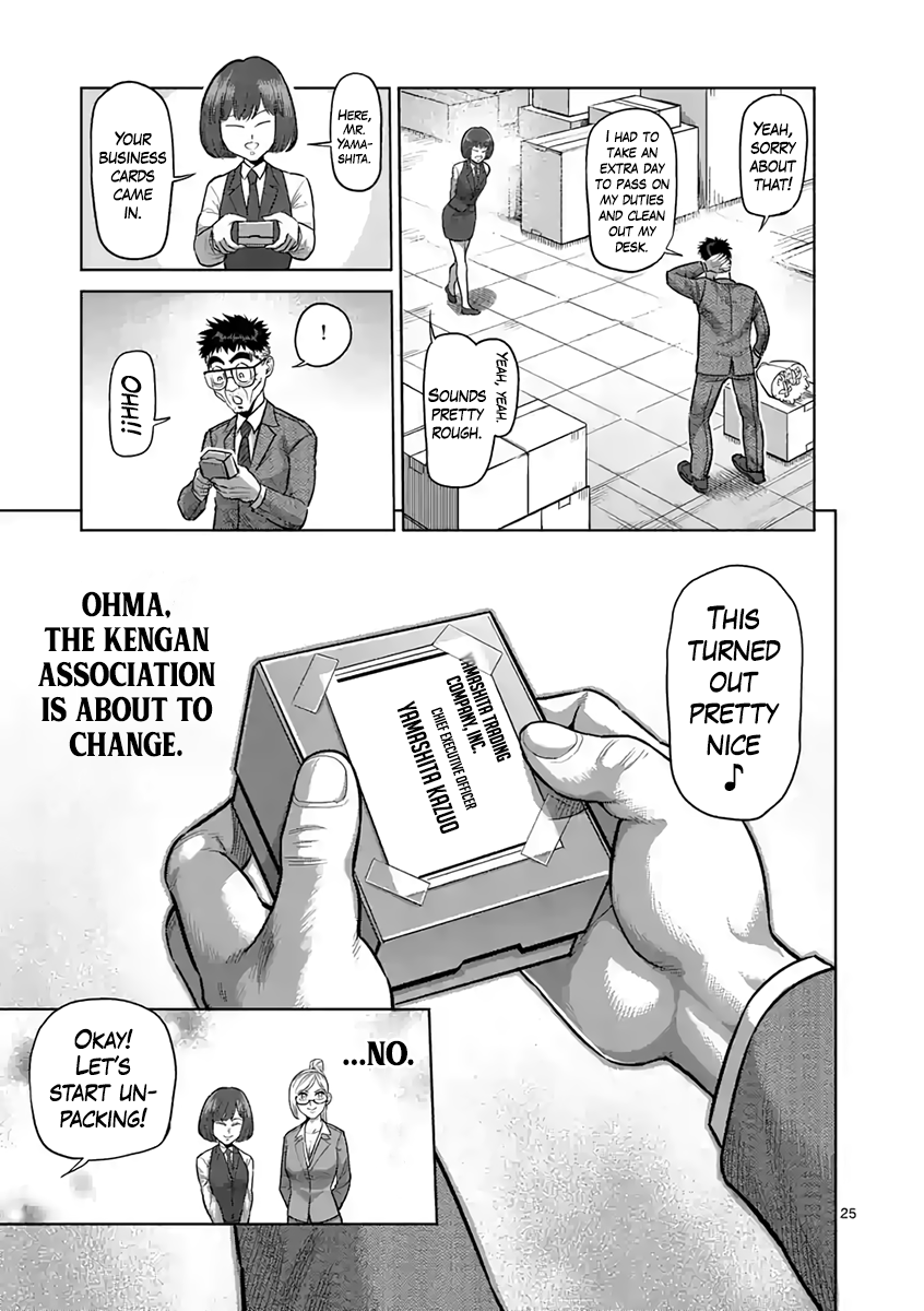 Page 25 of Chapter 236