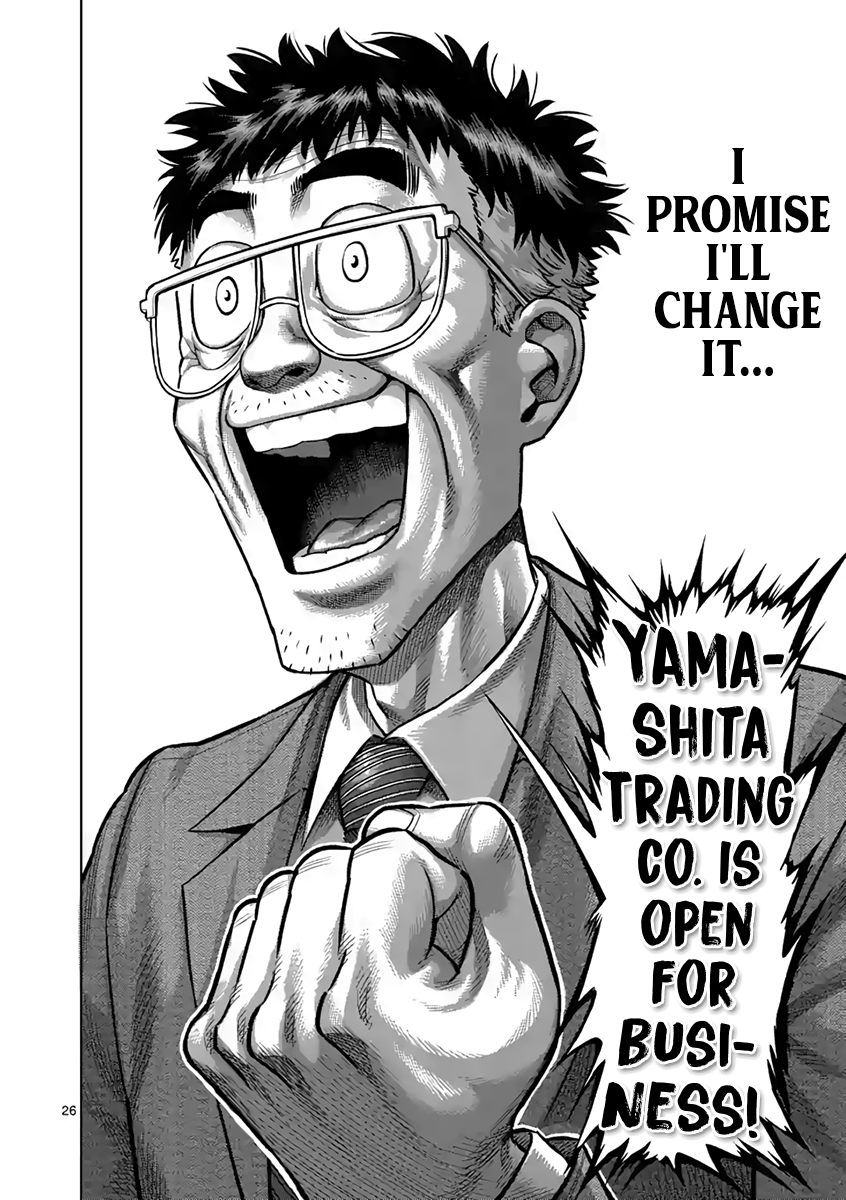 Page 26 of Chapter 236