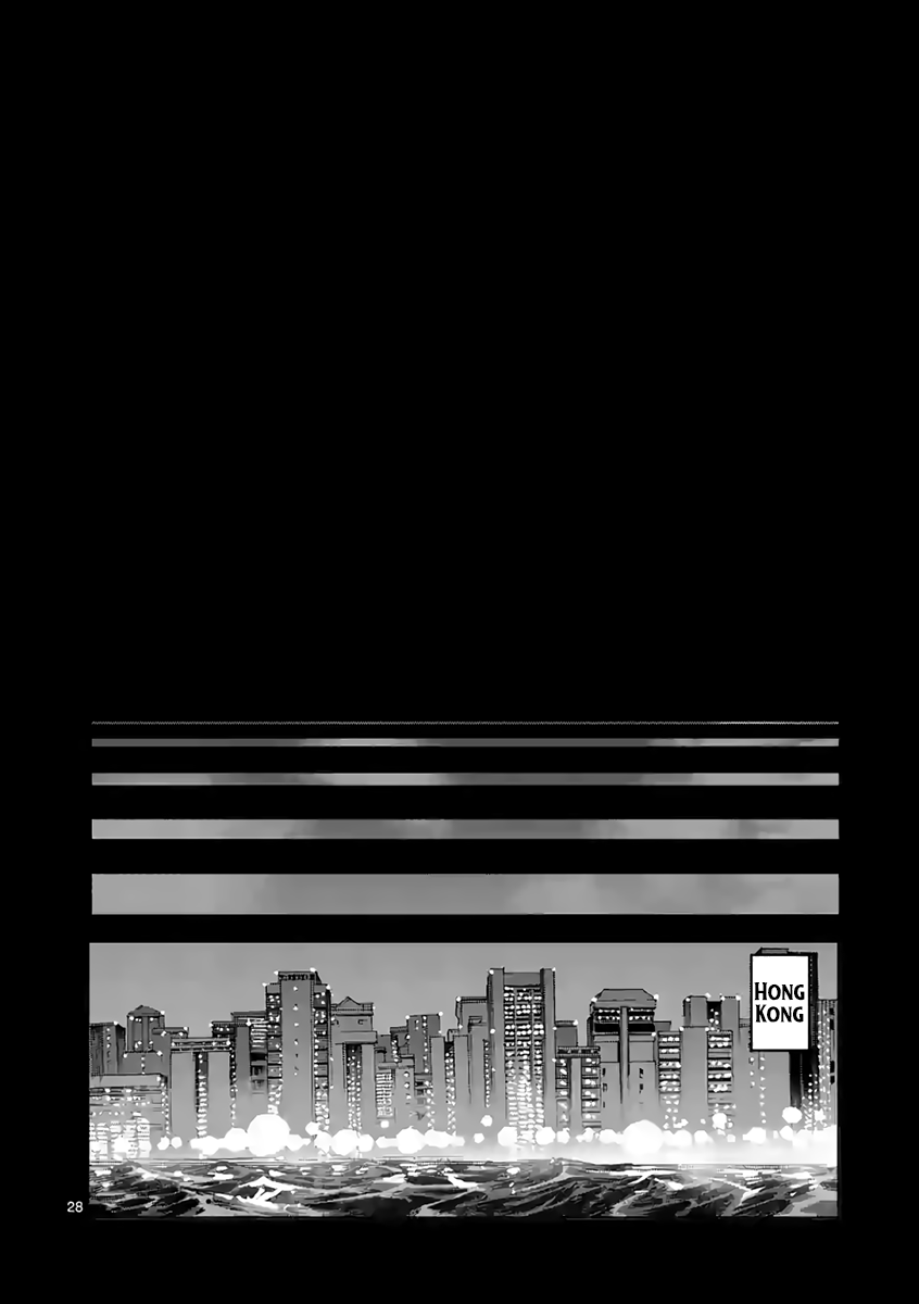 Page 28 of Chapter 236