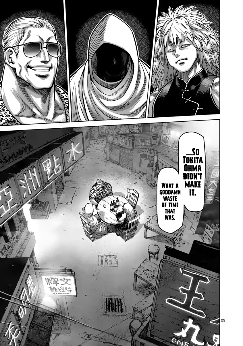 Page 29 of Chapter 236