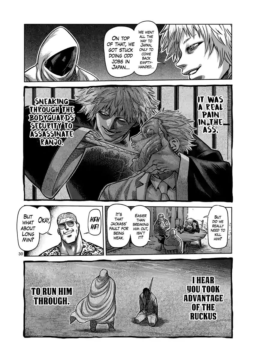 Page 30 of Chapter 236