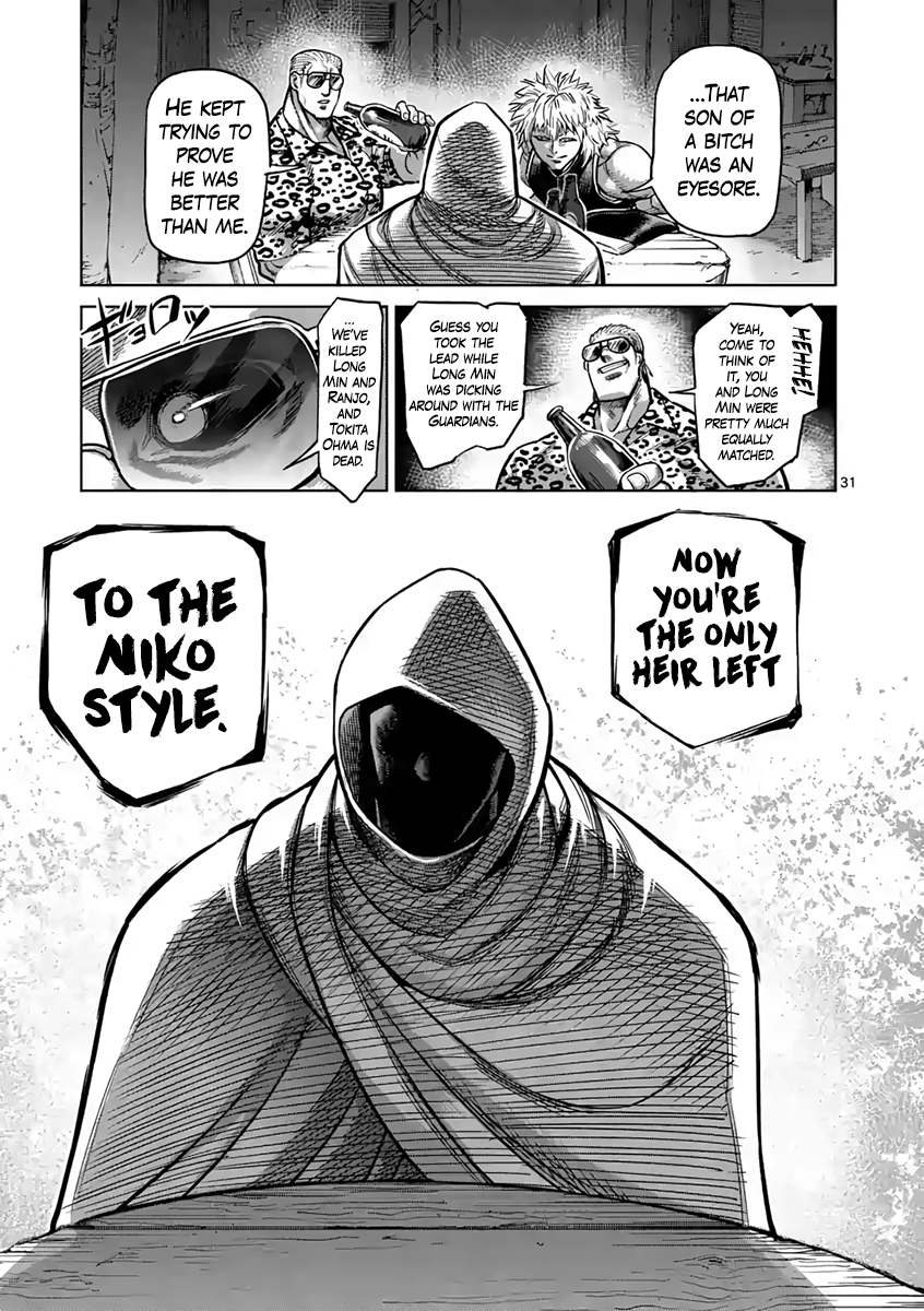 Page 31 of Chapter 236