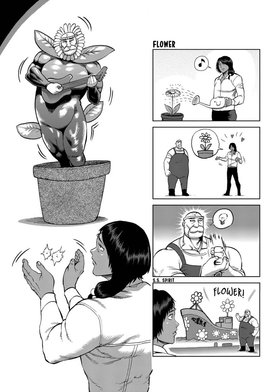 Page 20 of Chapter 236.5