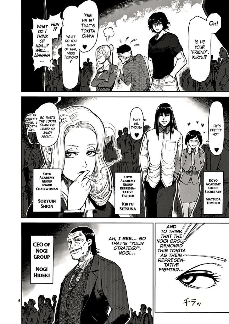 Page 6 of Chapter 25