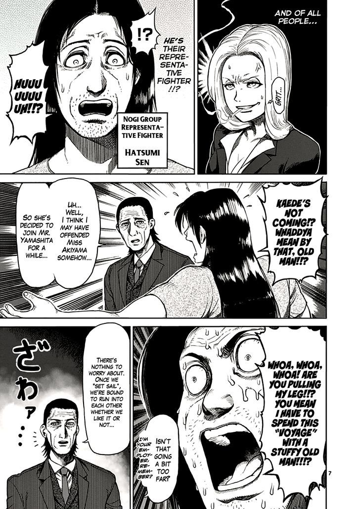 Page 7 of Chapter 25