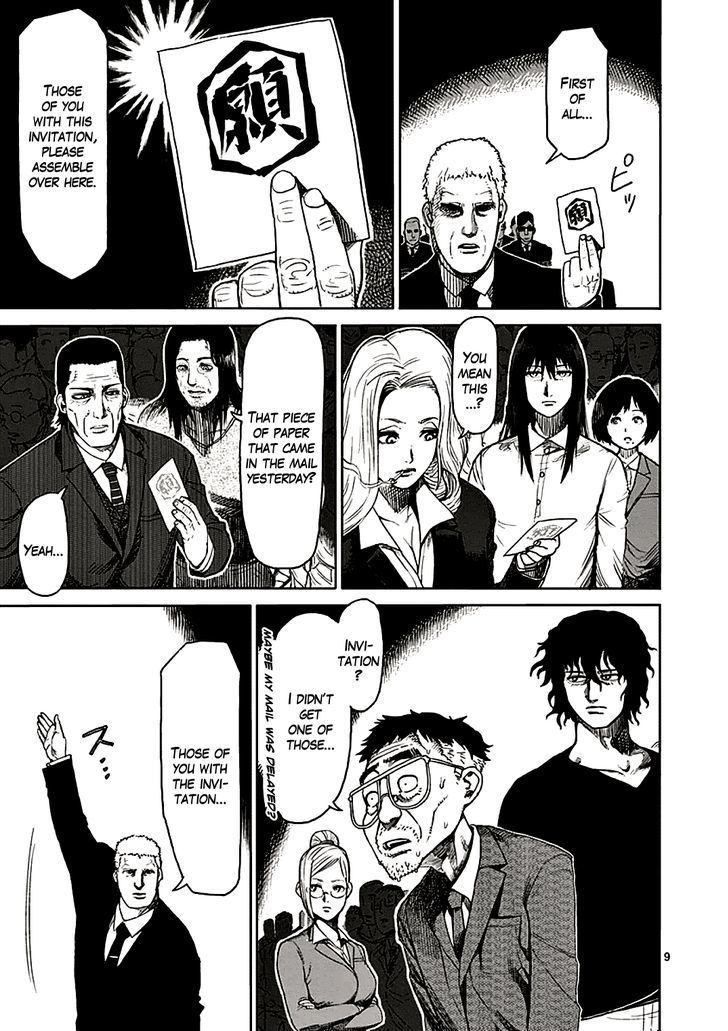 Page 9 of Chapter 25