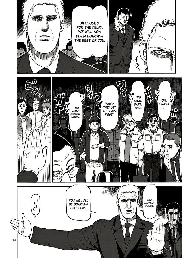 Page 12 of Chapter 25