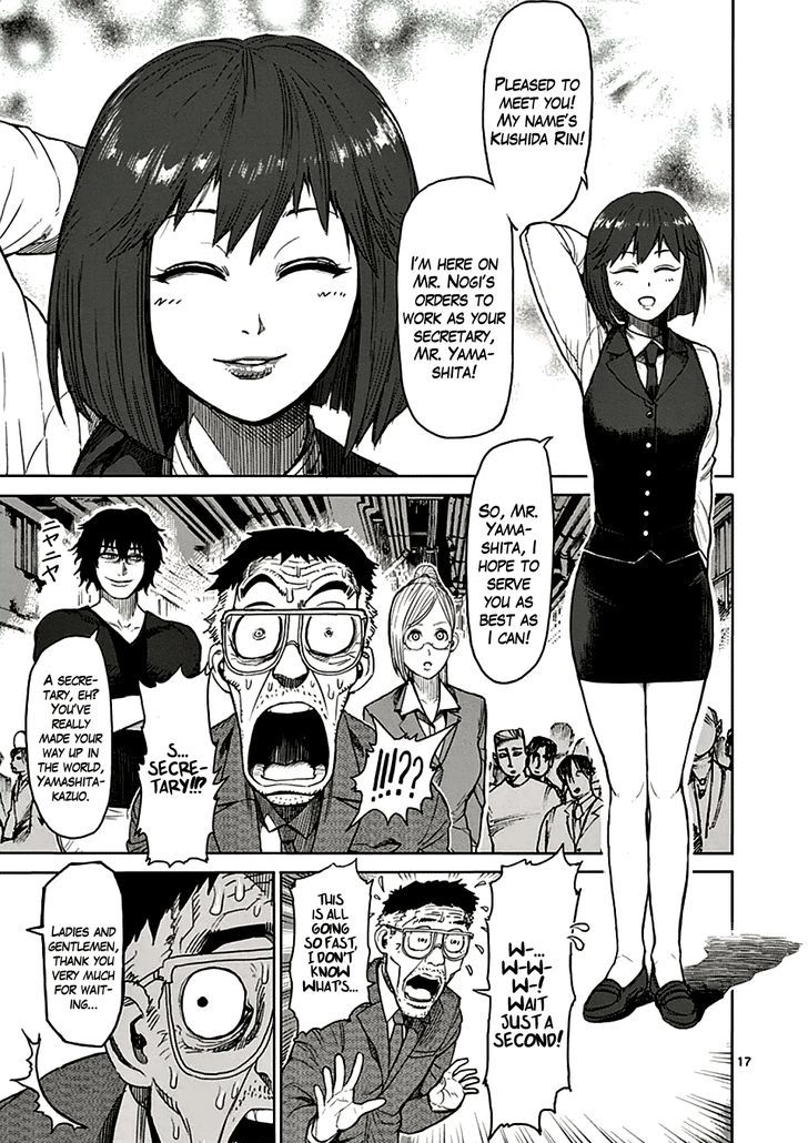 Page 17 of Chapter 25