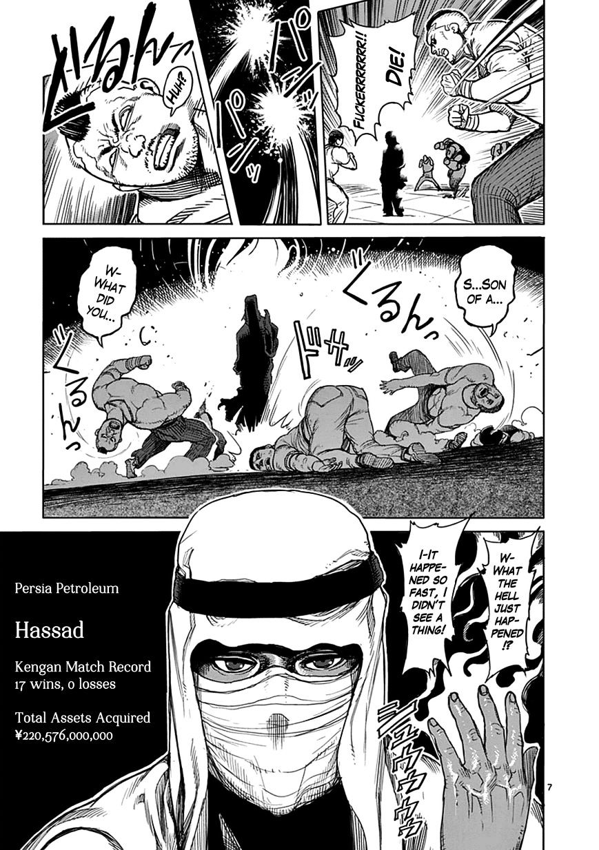 Page 7 of Chapter 27