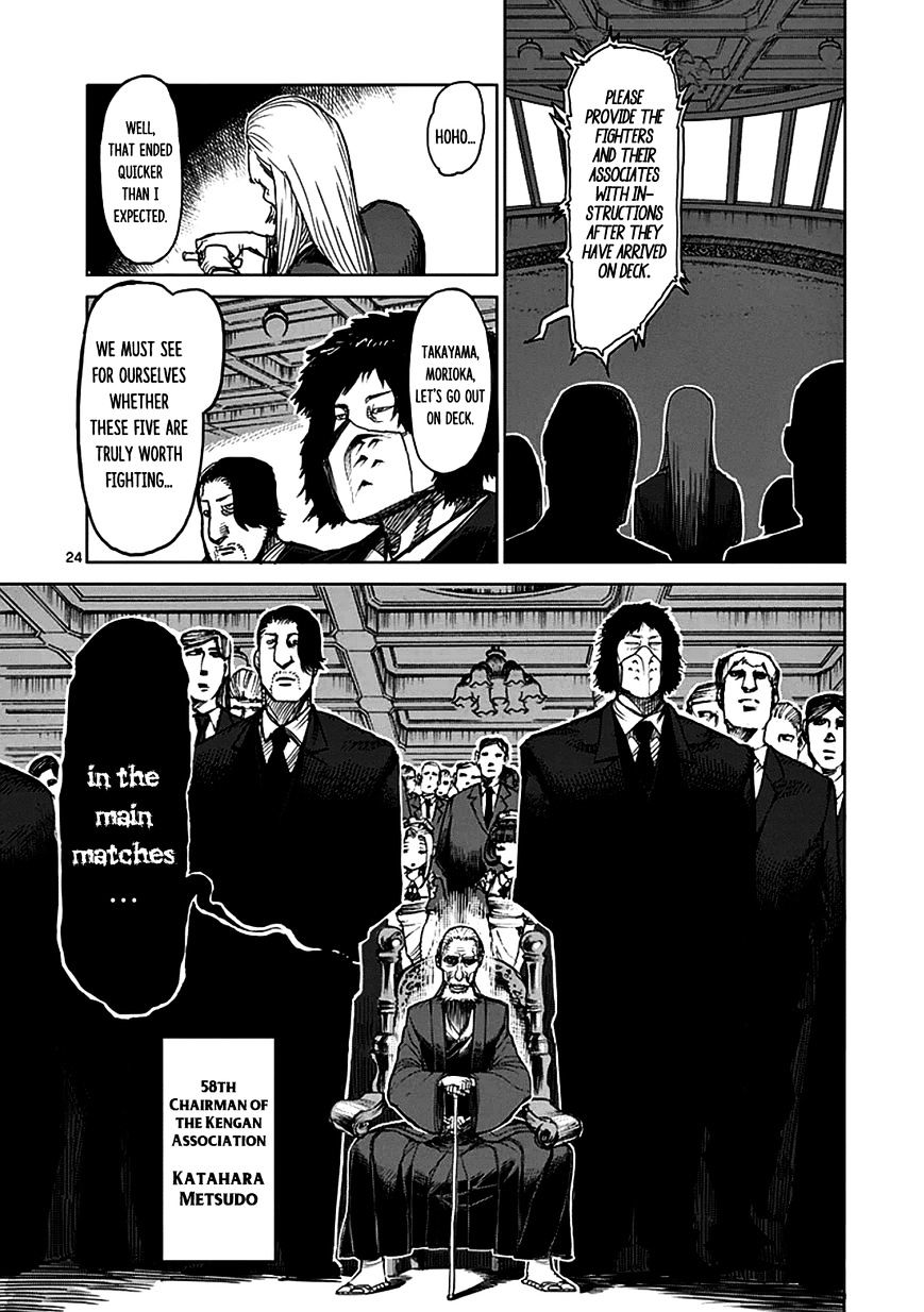 Page 23 of Chapter 29