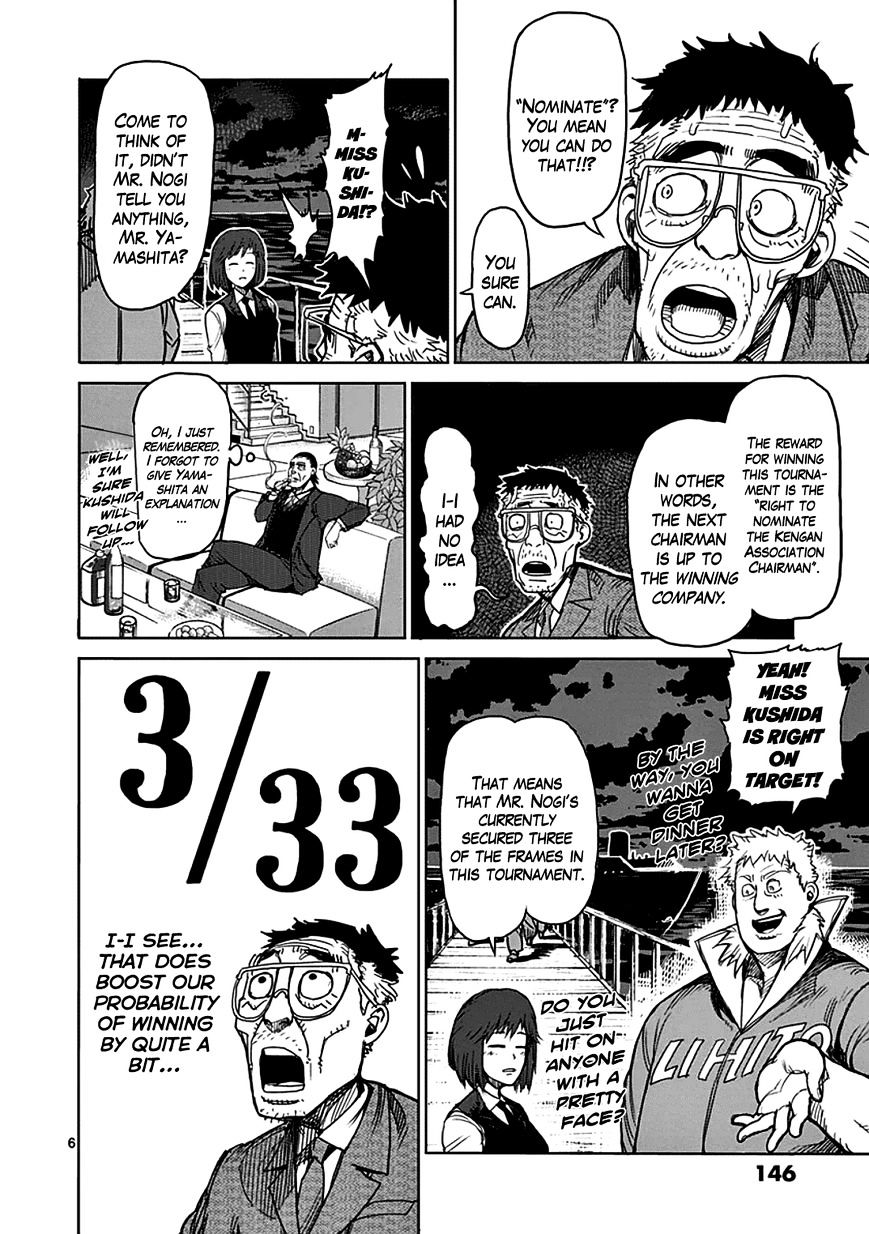 Page 6 of Chapter 30