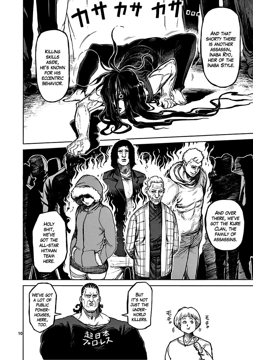 Page 9 of Chapter 31