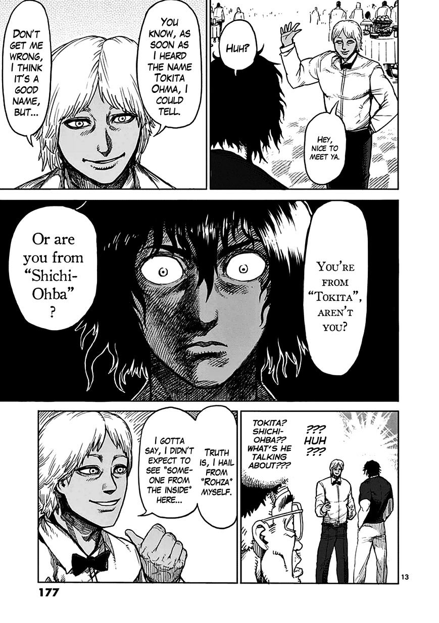 Page 12 of Chapter 31