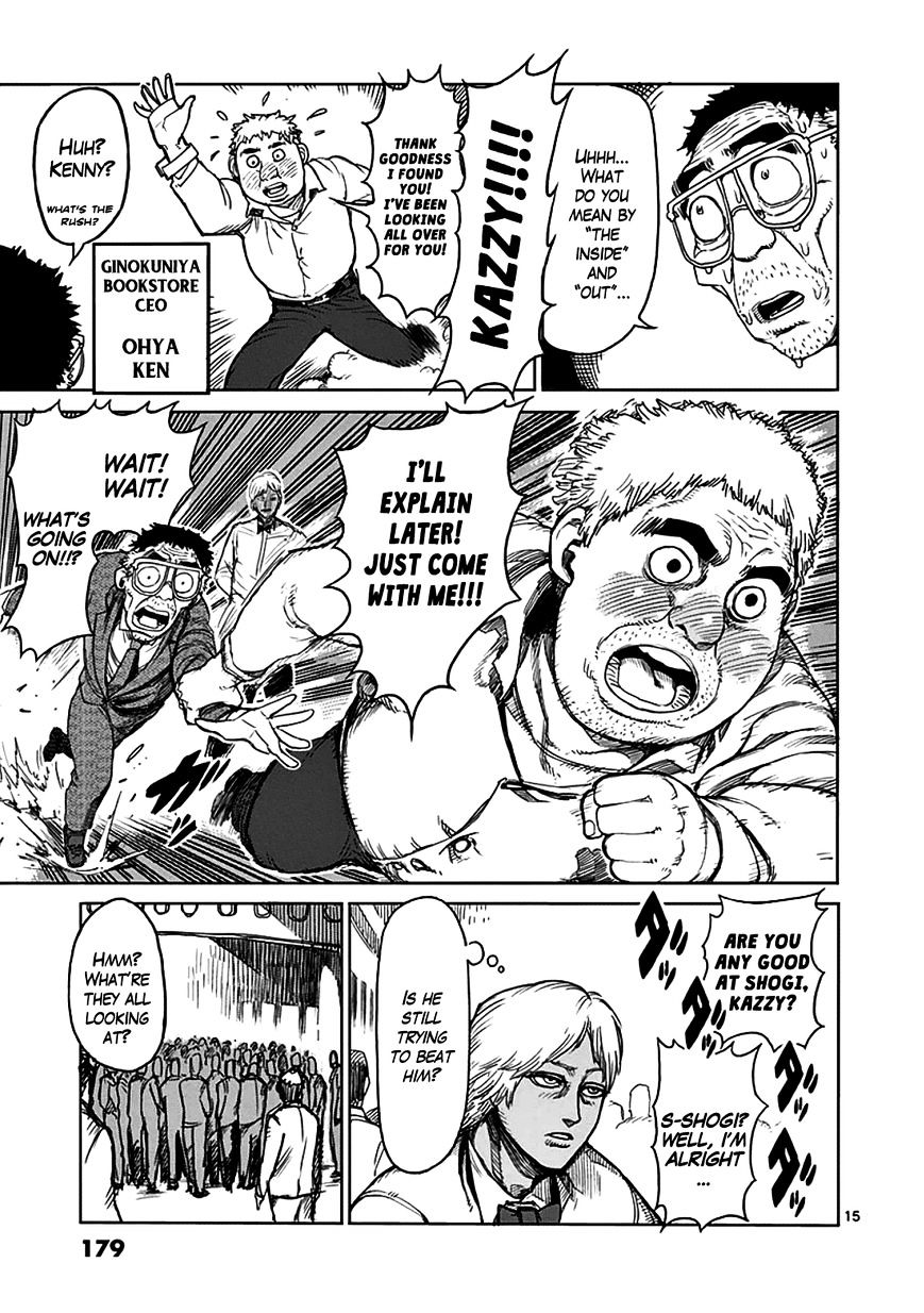 Page 14 of Chapter 31