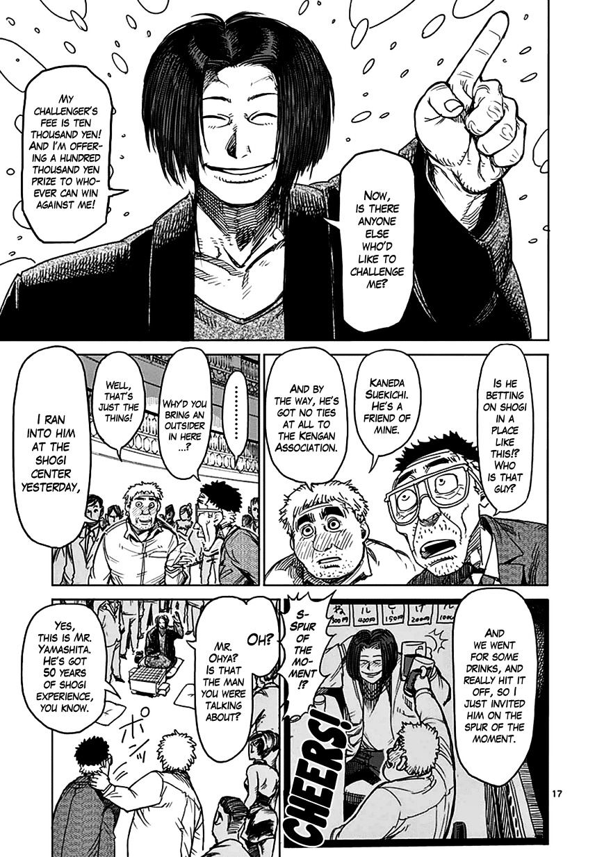 Page 16 of Chapter 31
