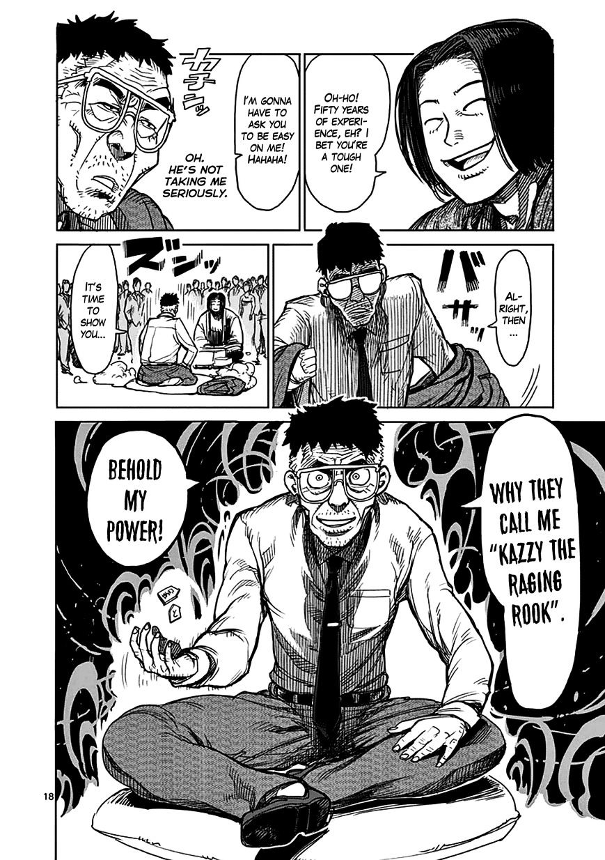Page 17 of Chapter 31