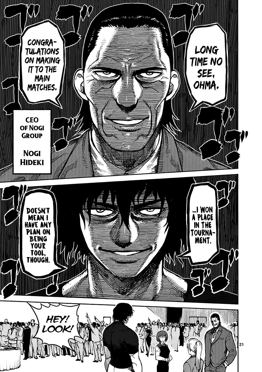 Page 20 of Chapter 31