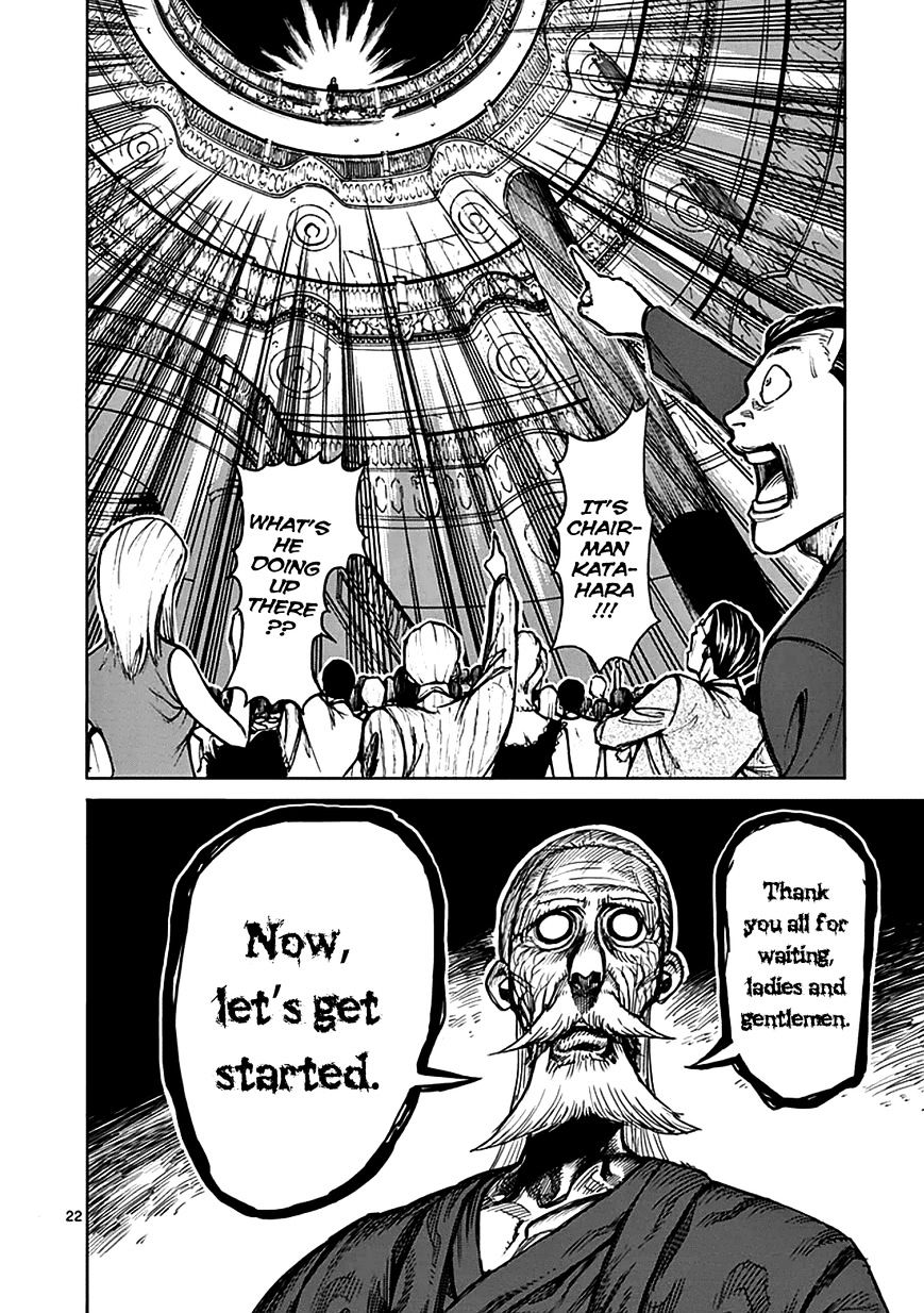 Page 21 of Chapter 31